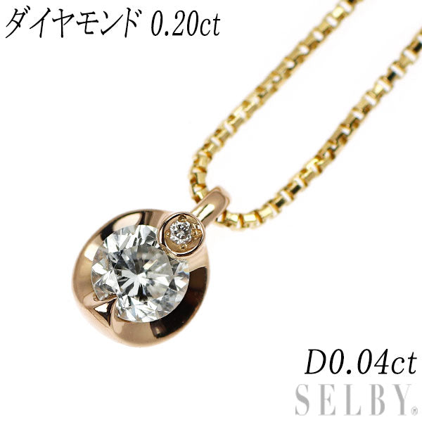 K18YG/PG ダイヤモンド ペンダントネックレス 0.20ct 0.004ct