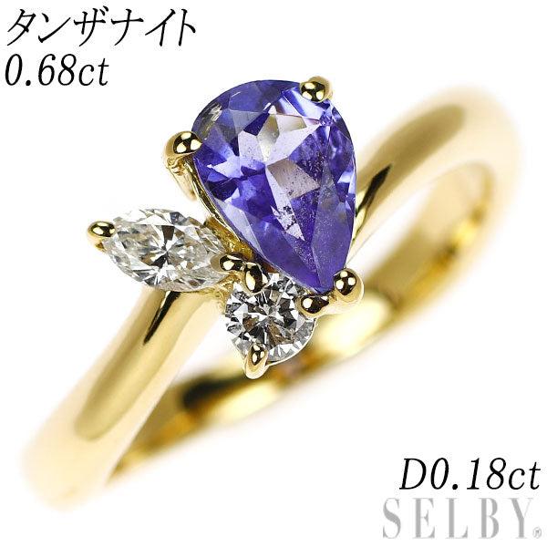 K18YG タンザナイト ダイヤモンド リング 0.68ct D0.18ct