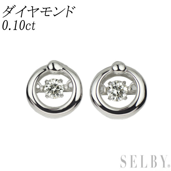 K18WG ダイヤモンド ピアス 0.10ct