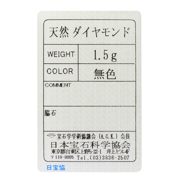 K10PG ダイヤモンド リング ハート