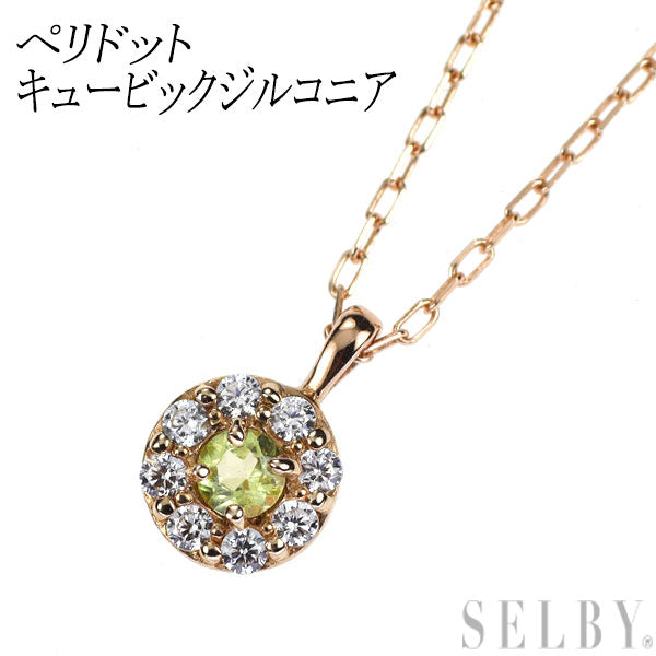 K10PG ペリドット キュービックジルコニア ペンダントネックレス
