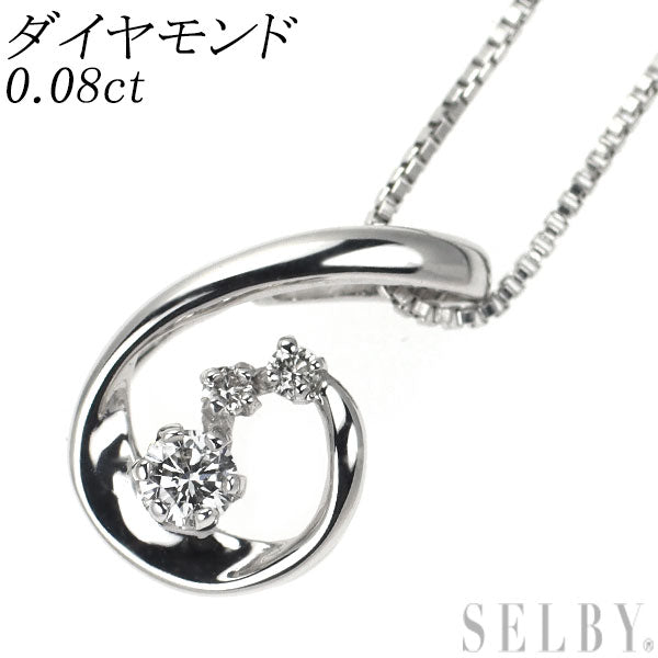 K10WG ダイヤモンド ペンダントネックレス 0.08ct