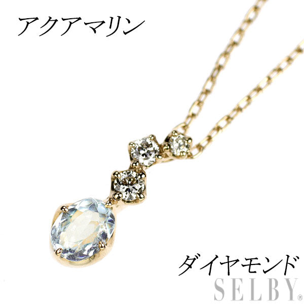K10YG アクアマリン ダイヤモンド ペンダントネックレス