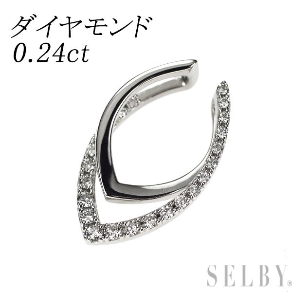 Pt900 ダイヤモンド ペンダントトップ 0.24ct