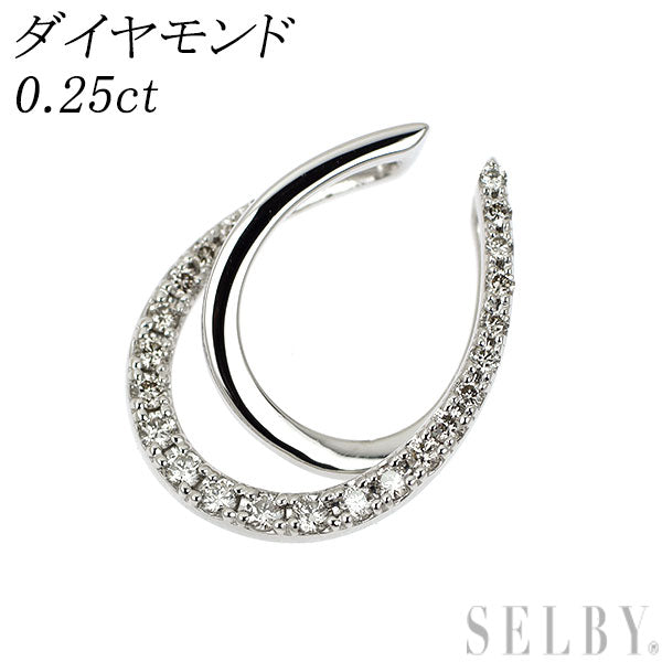 Pt900 ダイヤモンド ペンダントトップ 0.25ct 馬蹄
