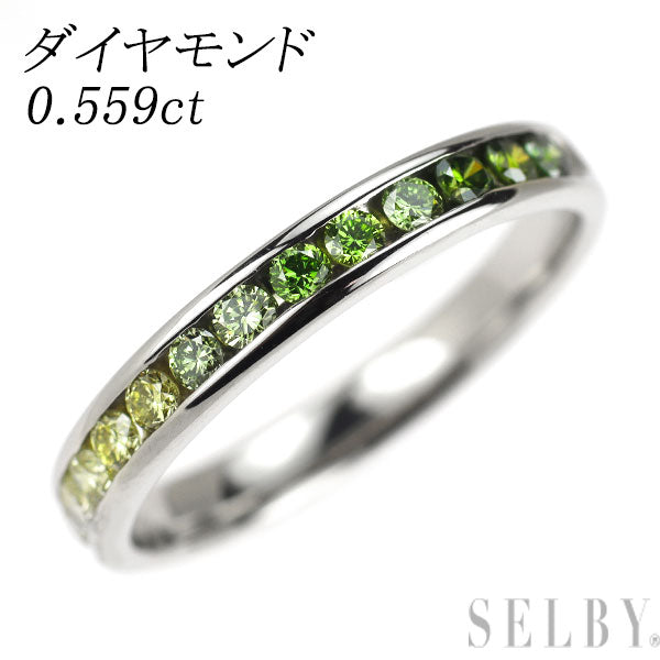 Pt900 トリートグリーン/イエロー ダイヤモンド リング 0.559ct ハーフエタニティ