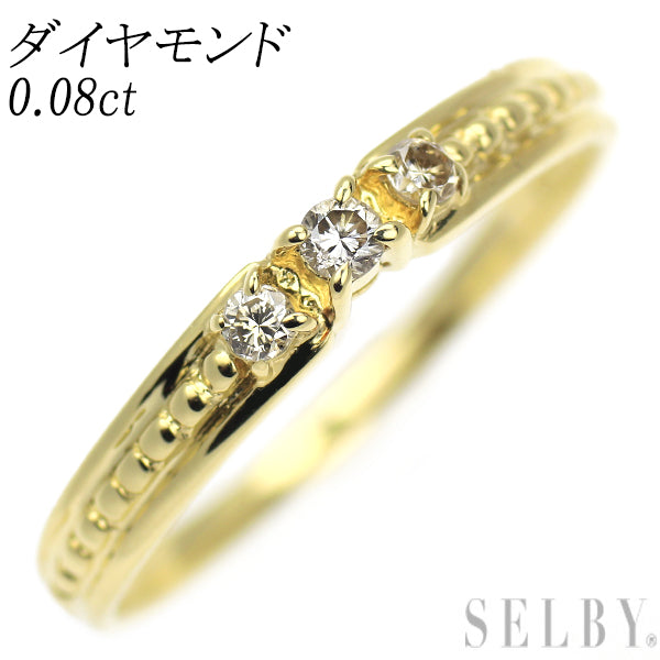 K18YG ダイヤモンド リング 0.08ct — セルビーオンラインストア