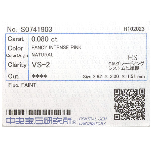 希少 Pt950 ハートシェイプ 天然ピンク ダイヤモンド リング 0.080ct FIP VS2 D0.11ct