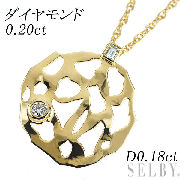 K18YG ダイヤモンド ペンダントネックレス 0.20ct D0.18ct