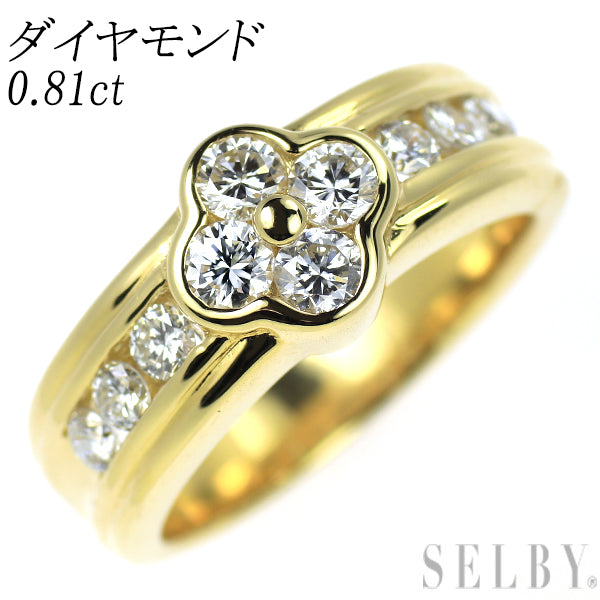 K18YG ダイヤモンド リング 0.81ct