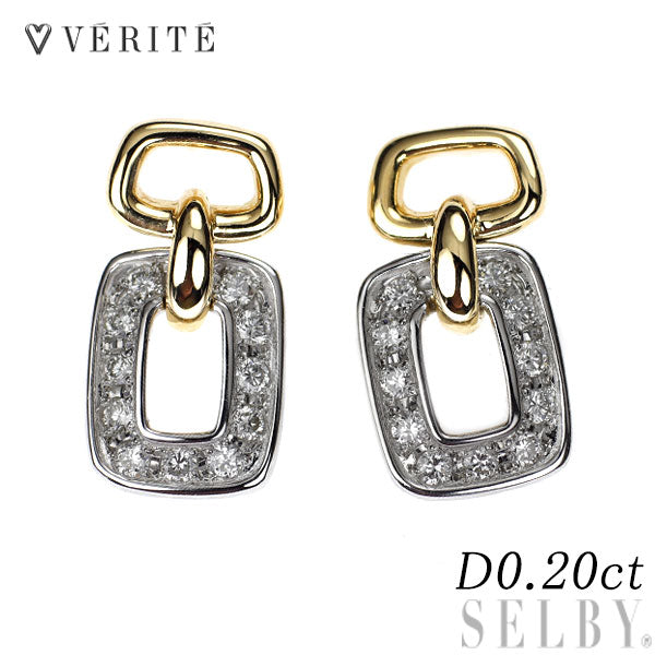 ベリテ K18YG/Pt900 ダイヤモンド ピアス 0.20ct