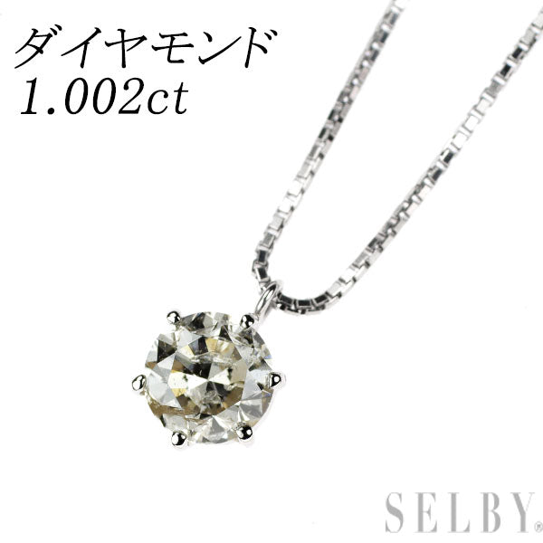 Pt850 ダイヤモンド ペンダントネックレス 1.002ct