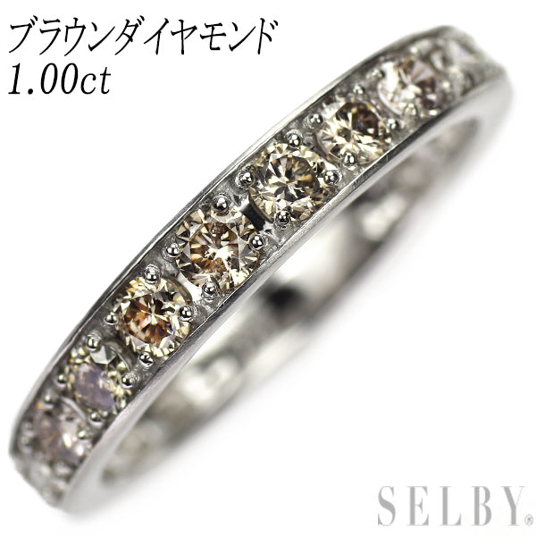 Pt950 ブラウン ダイヤモンド リング 1.00ct セミエタニティ