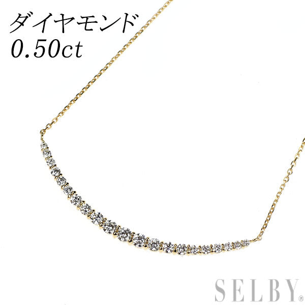 K18YG ダイヤモンド ペンダントネックレス 0.50ct