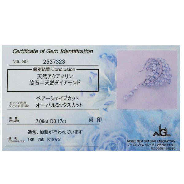 K18WG アクアマリン ダイヤモンド ブローチ 7.09ct D0.17ct