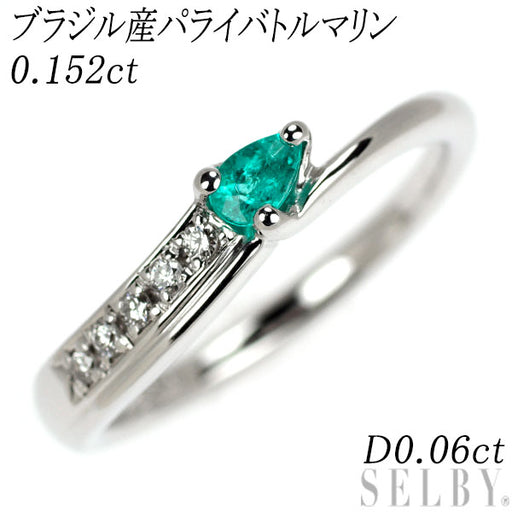 K18WG ブラジル産パライバトルマリン ダイヤモンド リング 0.152ct D0