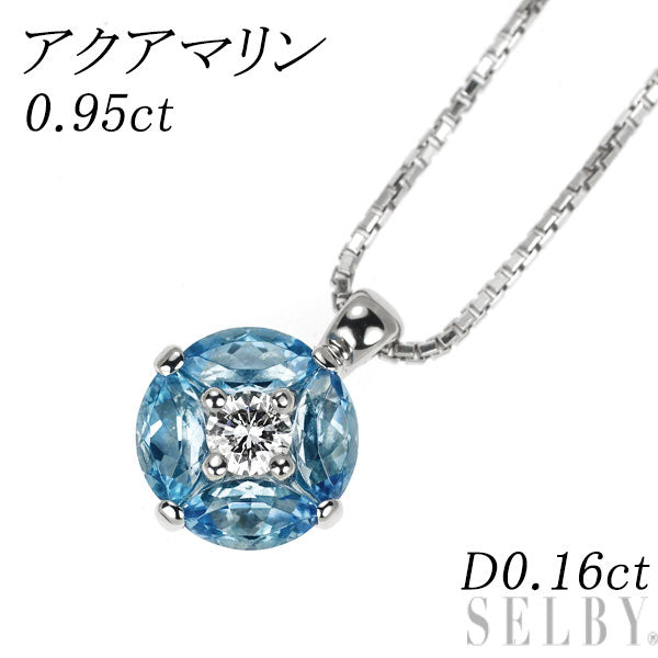 Pt900/ Pt850 アクアマリン ダイヤモンド ペンダントネックレス 0.95ct D0.16ct