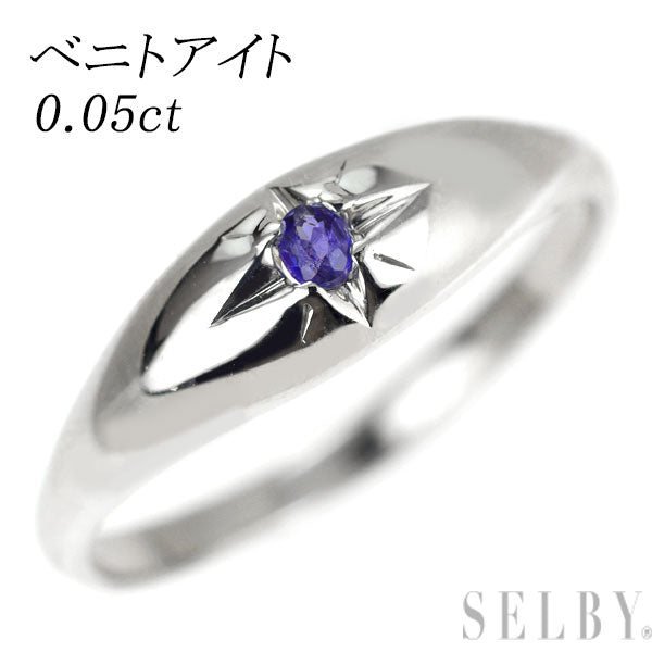 希少 K10WG ベニトアイト リング 0.05ct
