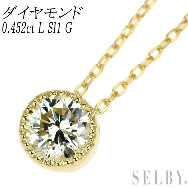 新品 K18YG ダイヤモンド ペンダントネックレス 0.452ct L SI1 G 鍛造ミルグレイン【エスコレ】