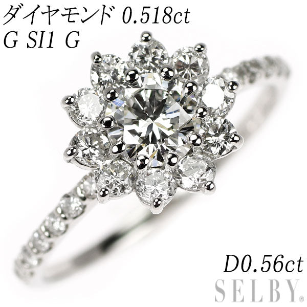 新品 Pt950 ダイヤモンド リング 0.518ct G SI1 G D0.56ct 【エスコレ】フラワー