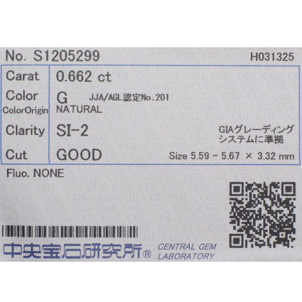 新品 Pt950 ダイヤモンド ペンダントトップ 0.662ct G SI2 G D0.52ct 【エスコレ】アンティークレース