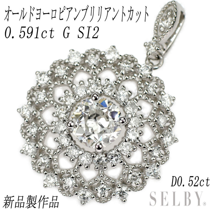 新品 Pt950 オールドヨーロピアンブリリアントカットダイヤモンド ペンダントトップ 0.591ct G SI2 D0.52ct アンティークレース【エスコレ】