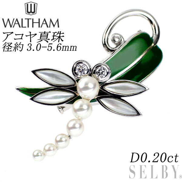 ウォルサム エナメル/ K18WG アコヤ真珠 シェル ダイヤモンド ブローチ 径約3.0-5.6mm D0.20ct トンボ 昆虫