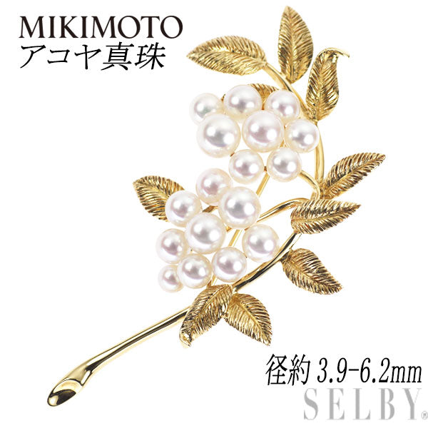 ミキモト K18YG アコヤ真珠 ブローチ 径約3.9-6.2mm 植物