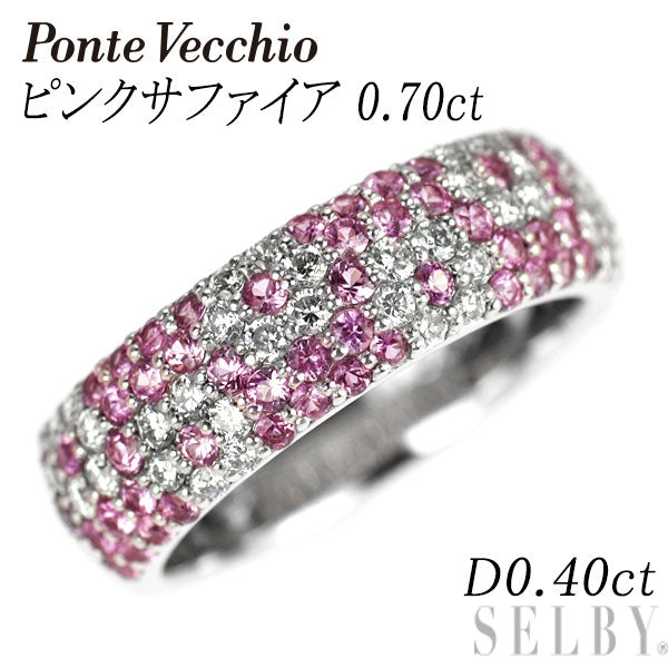 K18PGルビー/カラーサファイア/ダイヤモンドリング | ポンテヴェキオ