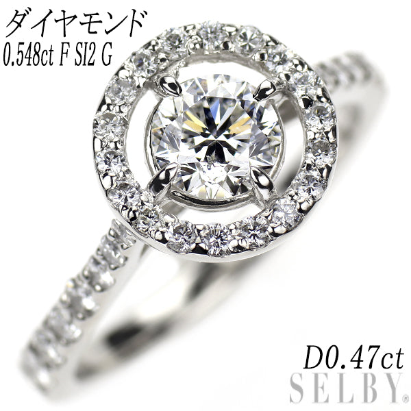 新品 Pt950 ダイヤモンド リング 0.548ct F SI2 G D0.47ct 【エスコレ】