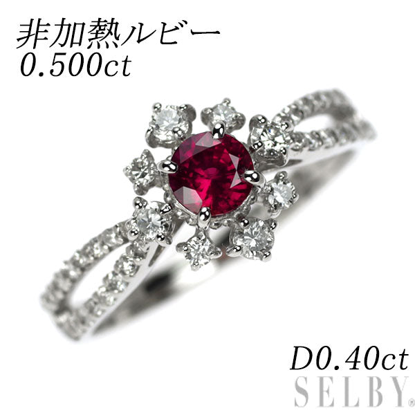 新品 Pt950 非加熱ルビー ダイヤモンド リング 0.500ct D0.40ct【エスコレ】