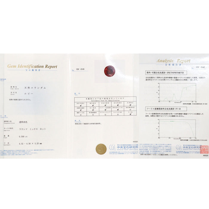 新品 Pt950 非加熱ルビー ダイヤモンド リング 0.500ct D0.40ct【エスコレ】