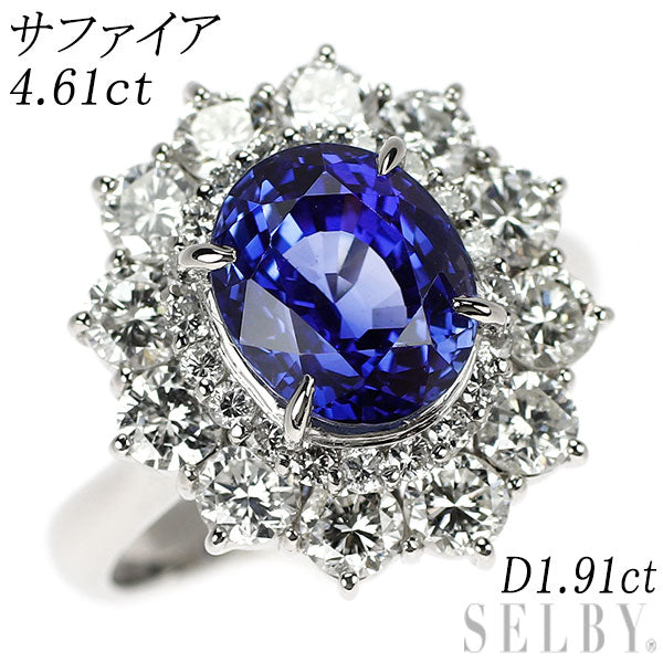 Pt900 サファイア ダイヤモンド リング 4.61ct D1.91ct