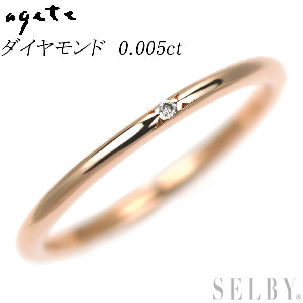 アガット K10PG ダイヤモンド リング 0.005ct ピンキー