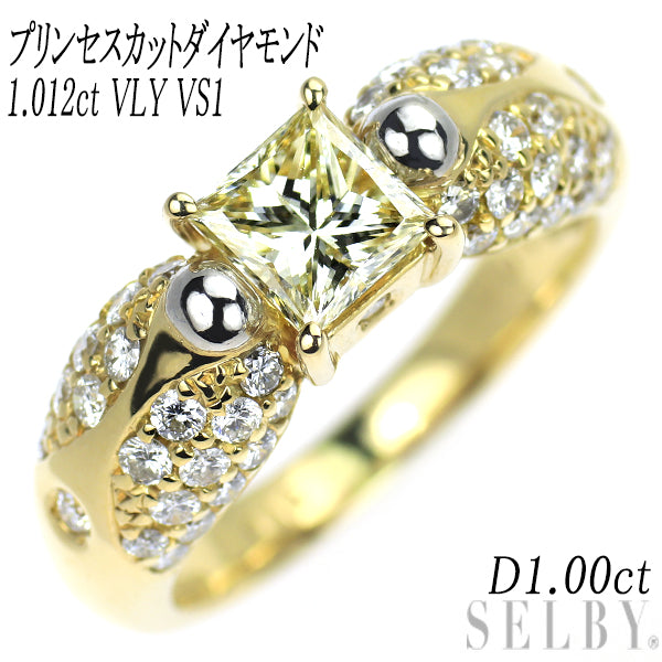 K18/Pt900 プリンセスカット ダイヤモンド リング 1.012ct VLY VS1 D1.00ct