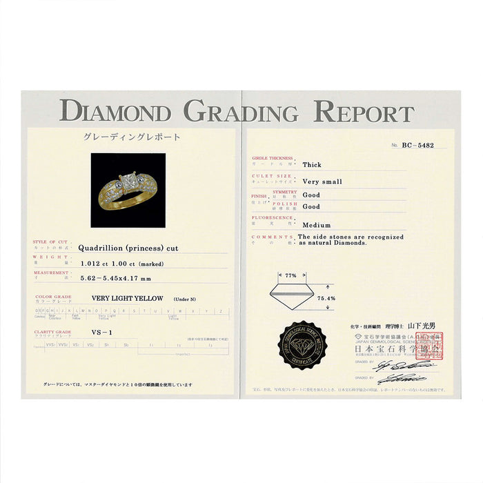 K18/Pt900 プリンセスカット ダイヤモンド リング 1.012ct VLY VS1 D1.00ct