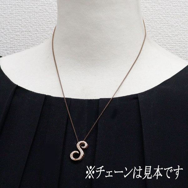 ゆきざき K18YG/PG ダイヤモンド ペンダントトップ 0.37ct イニシャルS
