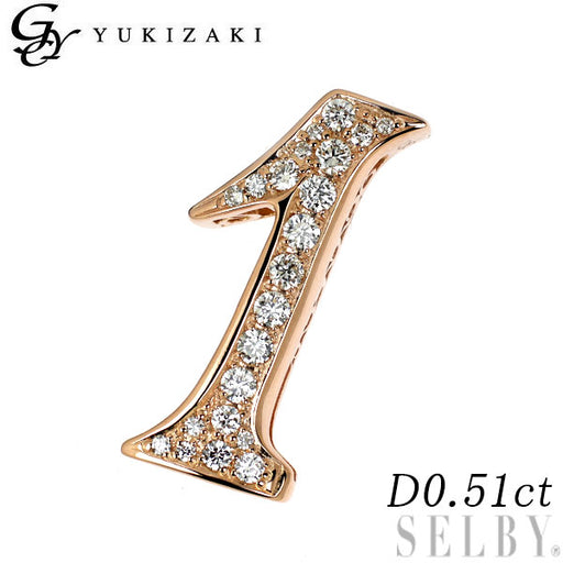 ユキ商品 ゆきざき K18PG ダイヤモンド ペンダントトップ 0.51ct ノンブル