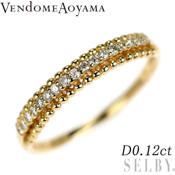 ヴァンドーム青山 K18YG ダイヤモンド リング 0.12ct
