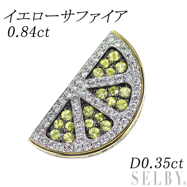 ブラックメッキ/ K18YG/WG イエローサファイア ダイヤモンド ペンダントトップ 0.84ct D0.35ct レモン