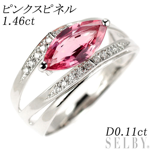 K18WG ピンクスピネル ダイヤモンド リング 1.46ct D0.11ct