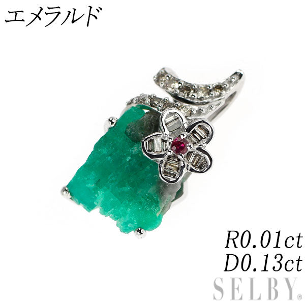 K18WG エメラルド ルビー ダイヤモンド ペンダントトップ R0.01ct D0.13ct
