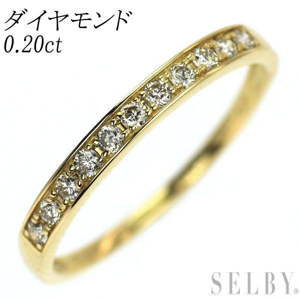 K18YG ダイヤモンド リング 0.20ct ハーフエタニティ — セルビー