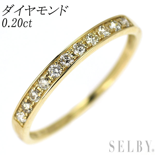 K18YG ダイヤモンド リング 0.20ct ハーフエタニティ