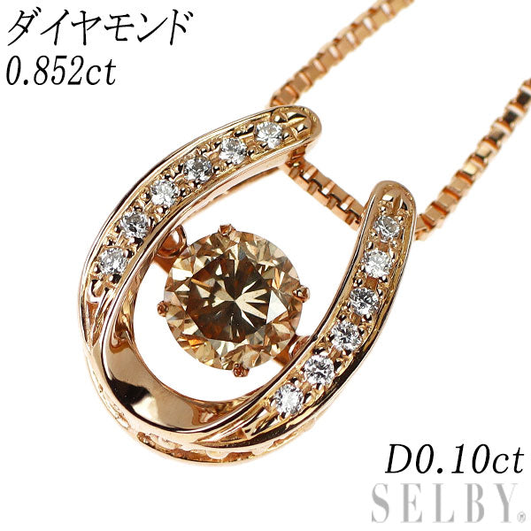 K18PG ダイヤモンド ペンダントネックレス 0.852ct D0.10ct 馬蹄