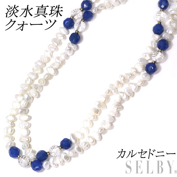K18YG 淡水 真珠 クォーツ カルセドニー ネックレス