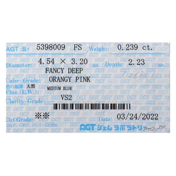 Pt950 天然ピンクダイヤモンド リング 0.239ct FDOP VS2 D0.62ct