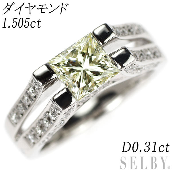 Pt900 プリンセスカット ダイヤモンド リング 1.505ct D0.31ct