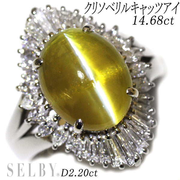 Pt900 クリソベリル キャッツアイ ダイヤモンド リング 14.68ct 2.20ct