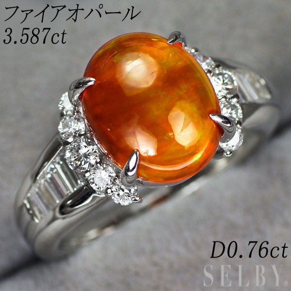 Pt900 ファイアオパール ダイヤモンド リング 3.587ct D0.76ct